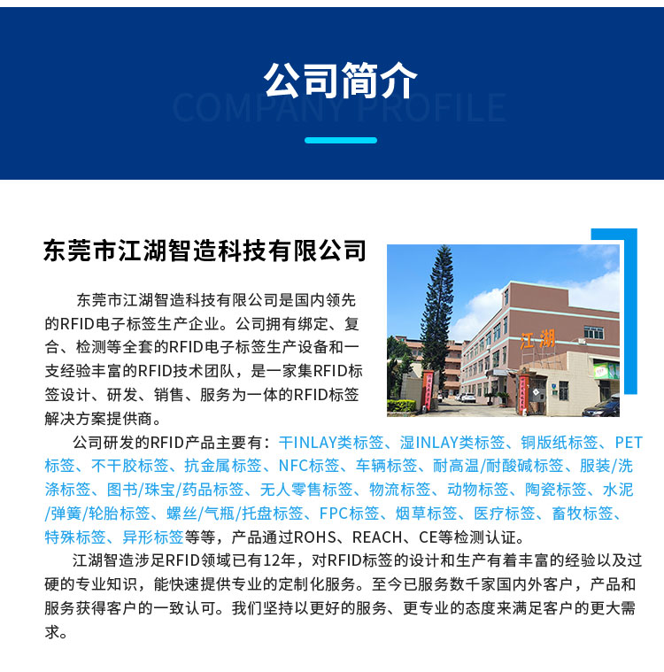 详情尾部_05.jpg